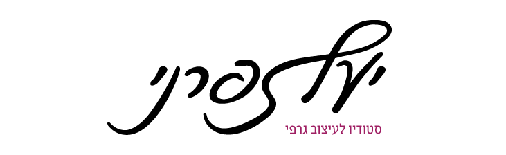 יעל זפרני